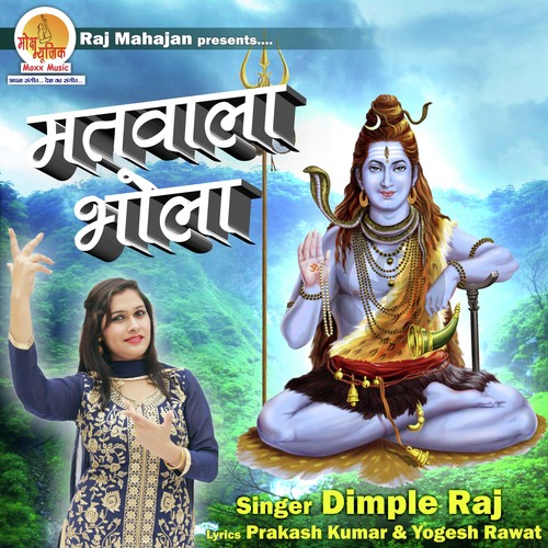 Samshani Bhola Matwala - Acharya Madan