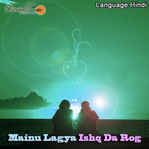 Tere Pyaar Me - Hemant Sharma
