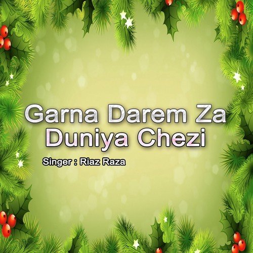 Ya Zahra Ya Zahara - Fahad Jahangir