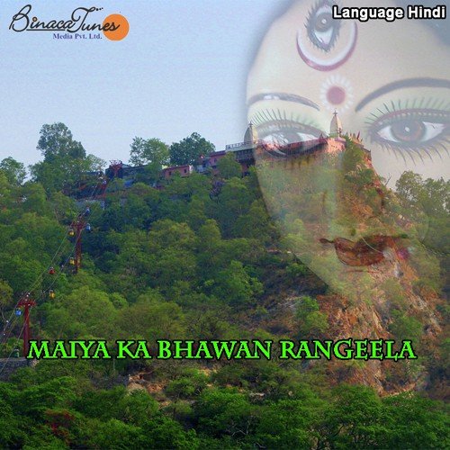 Jhuthe Bhawe Sache Haan - Harbans Lal Bansi
