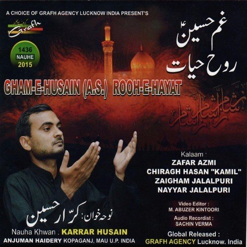 Hai Mere Mazloom Husain - Karrar Hussain