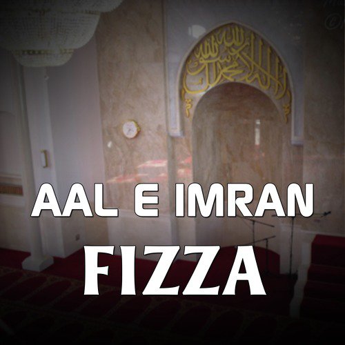 Rab E Wafa - Aal E Imran