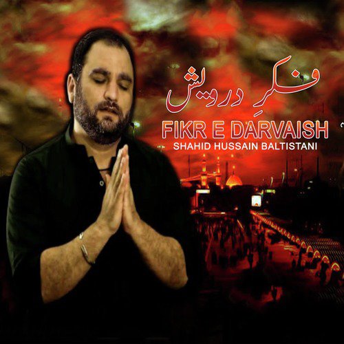 Abbas Alamdar as - Shahid Hussain Baltistani