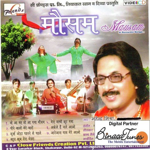 Qayaamat Dil Pe Aise - Mahendra Mishra