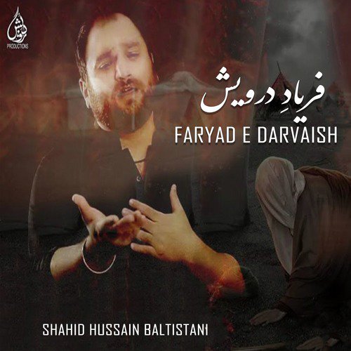 Soja Mere Hussain - Shahid Hussain Baltistani