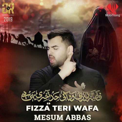 Fizza Teri Wafa - Mesum Abbas