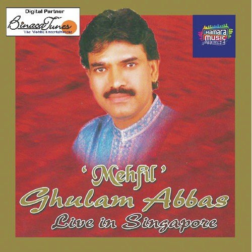 Bhalaa Kisi Ki Mohhabbat - Ghulam Abbas