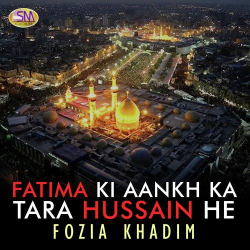 Fatima Ki Aankh Ka Tara Hussain He - Fozia Khadim