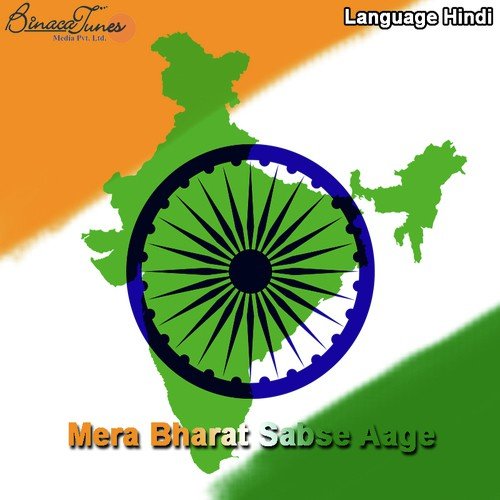 Karkhana Dosto Aisa Hona Chahiye - Various Artists