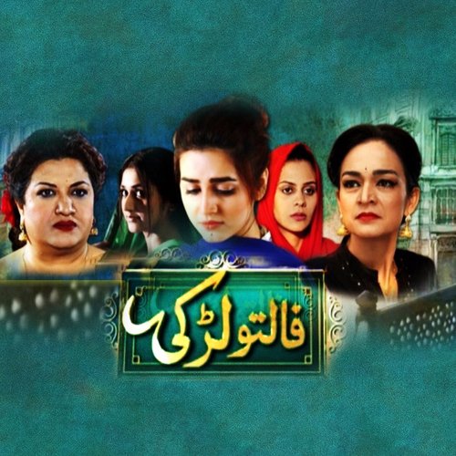 Faltu Larki - Various Artists