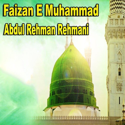 Faizan E Muhammad - Abdul Rehman Rehmani