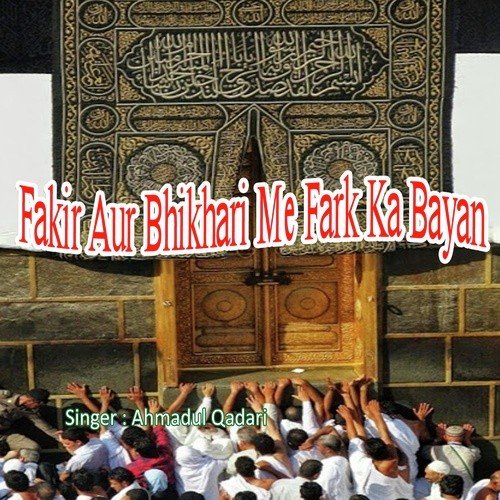 Fakir Aur Bhikhari Me Fark Ka Bayan - Ahmadul Qadari