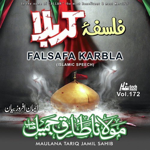Falsafa Karbla (Pt. 1) - Maulana Tariq Jamil Sahib