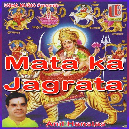 Barsti Hai Jahan Rahmat - Anil Hanslas