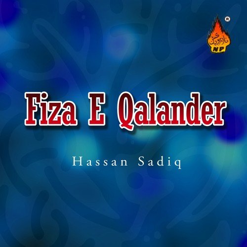 Mela Dekhen Ge Sakhi Ka Aaj Chal Ke - Hassan Sadiq