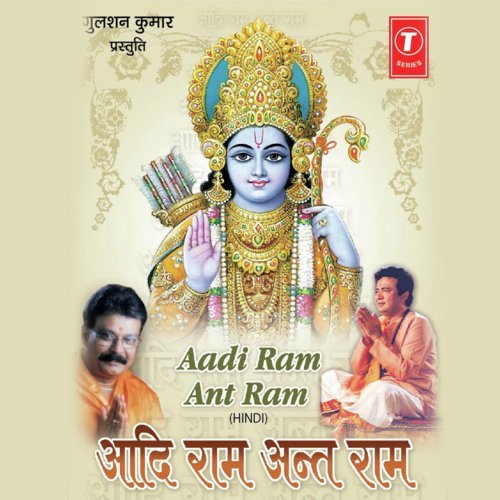 Dere Na Dere Na - Malya, Santosh