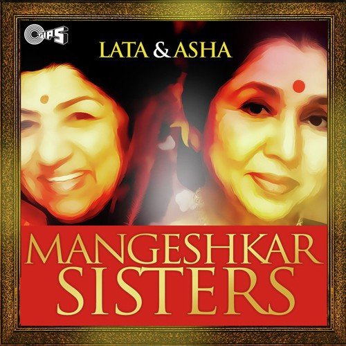 Kaise Mukhde Se (From English Babu Desi Mem) - Lata Mangeshkar, Asha Bhosle