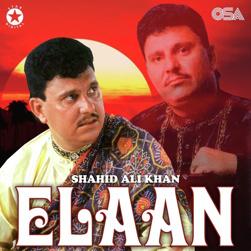 Mere Dil Ka Hai Armaan - Shahid Ali Khan