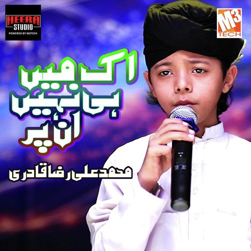 Ek Main Hi Nahi Un Par - Muhammad Ali Raza Qadri