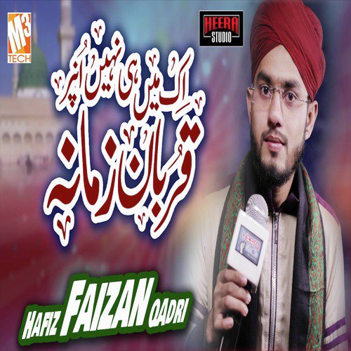 Ek Main Hi Nahi Un Par - Hafiz Faizan Qadri
