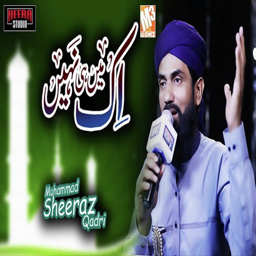 Ek Main Hi Nahi Un Par - Muhammad Sheeraz Qadri