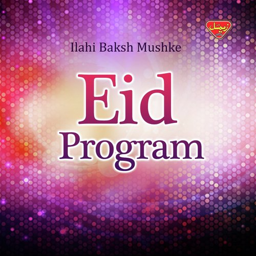 Nishtago Man Tai - Ilahi Baksh Mushke