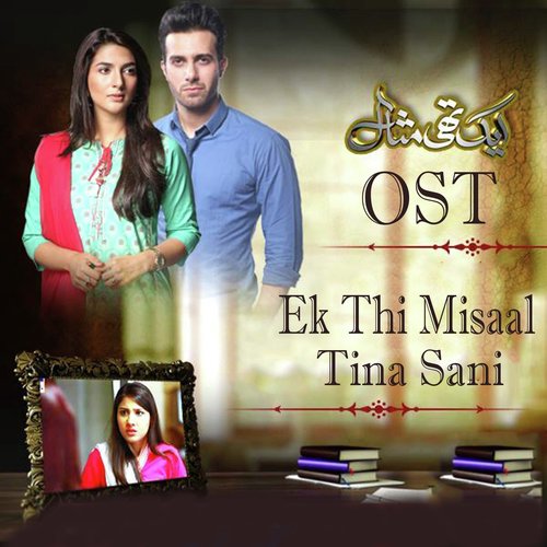 Ek Thi Misaal - Tina Sani
