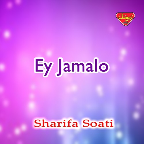 Man Nazena Nazena Saki - Sharifa Soati