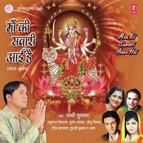 Hey Ganpati Maharaj - Various Artists
