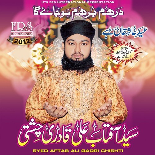 Eid Ashiqan Hai - Syed Aftab Ali Qadri Chishti