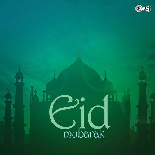 Ab To Mere Khuda Mujhe Jalwa Dekhaiye (From Tareef Uss Khuda Ki) - Various Artists