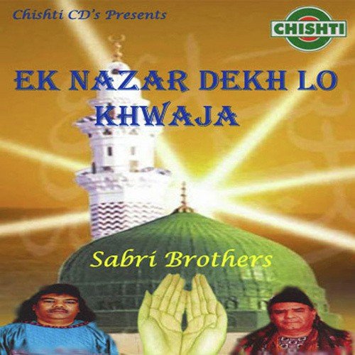 Chalo Ban Than Ke - Various Artists