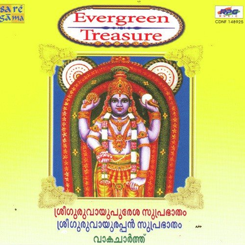 Narayana Jaya - Various Artists