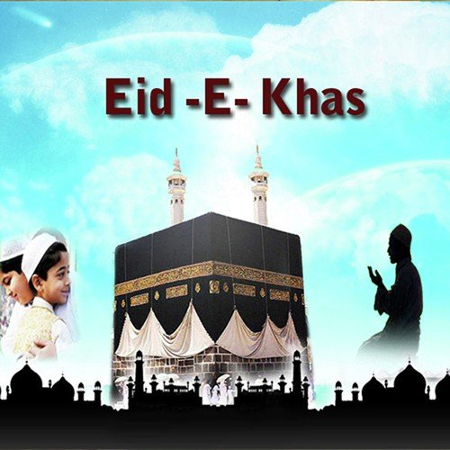 Allah Ho Akbar 1 - Various Artists