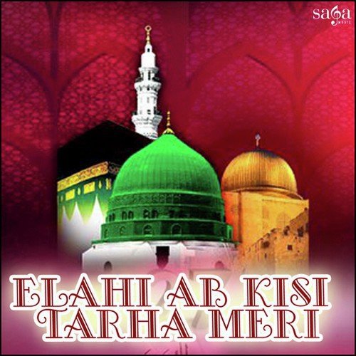 I Salam Norm - Fasihuddin Soharwardi