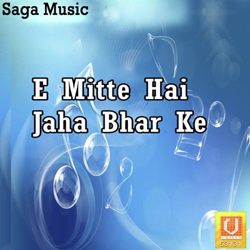 Aq Noore Azal - Various Artists