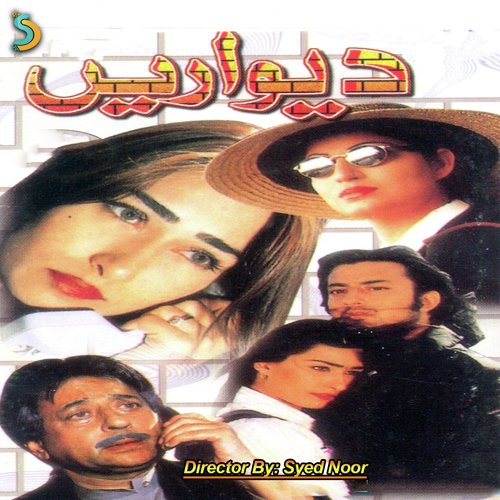 Kaise Iqrar Karon - Syed Noor