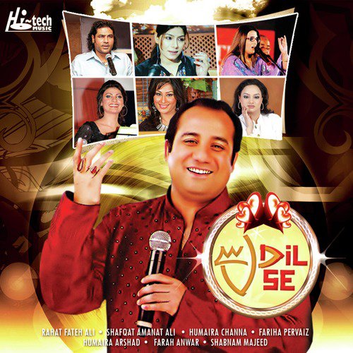 Taskeen Ko Hum Na Royen - Various Artists