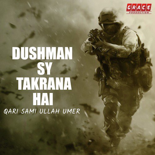 Dushman Sy Takrana Hai - Qari Sami Ullah Umer