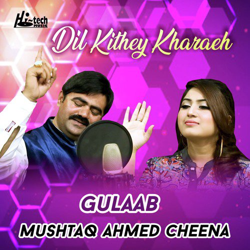 Dil Kithey Kharaeh - Gulaab, Mushtaq Ahmed Cheena