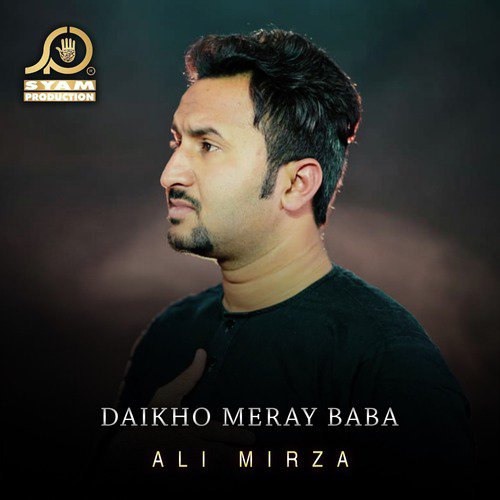 Daikho Meray Baba - Ali Mirza