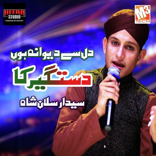 Dil Se Deewana Hun Dastageer Ka - Syed Arsalan Shah