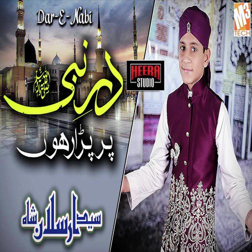Dar E Nabi - Syed Arsalan Shah