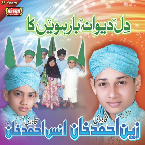 Dil Dewana Barhwein Ka - Anas Ahmed Khan, Zain Ahmed Khan