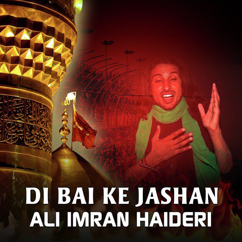 Di Bai Ke Jashan - Ali Imran Haideri