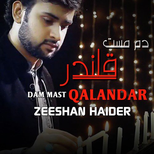 Main Abu Talib - Zeeshan Haider