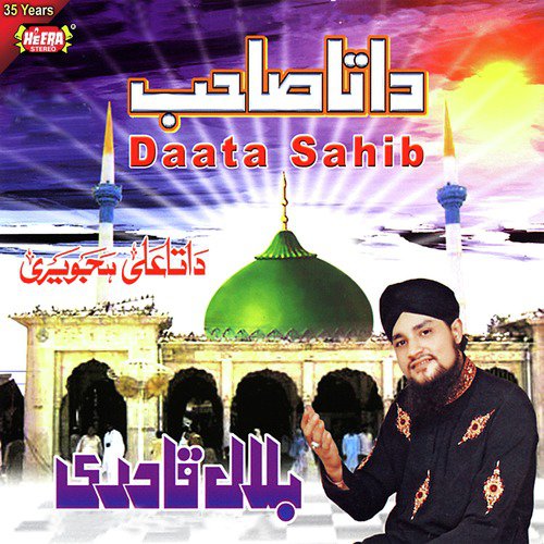 Ya Data Ya Data Sarkar - Bilal Qadri Moosani