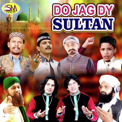 Lo Ayay  Mustafa - Various Artists