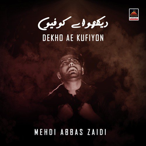 Dekho Ae Kufiyon - Mehdi Abbas Zaidi
