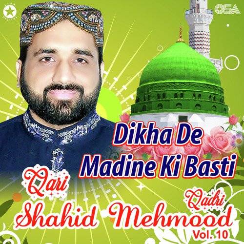Ban Ke Jogan Madine Noon Janwan - Qari Shahid Mehmood Qadri